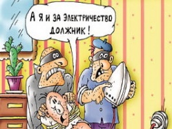 Жильцов хотят сделать уголовно ответственными за долги УК по ЖКХ