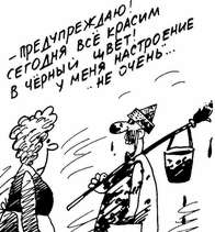 Плюс-минус тысяч сто за ремонт фасада