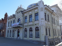 Где эта улица, где этот дом