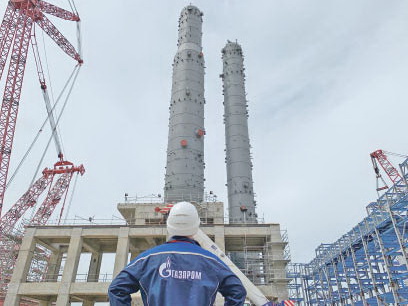Амурский ГПЗ ждёт профессионалов