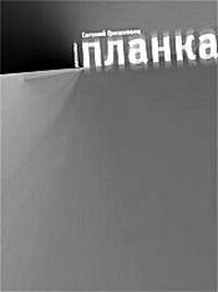 А ваша собака меня не съест?
