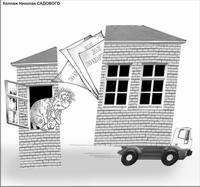 По долгам ЖКХ поплатиться квартирой