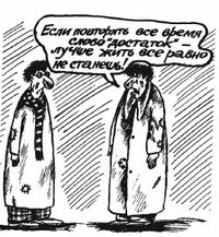 Стабфонд большой, а что в нем проку?!