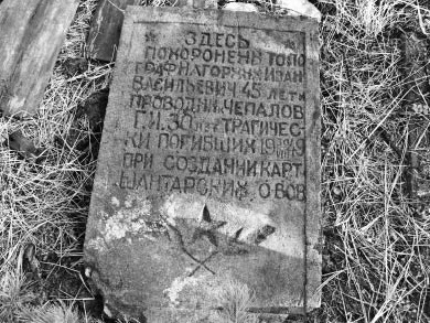 Затерянные могилы, но не забытые имена