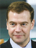Дмитрий Медведев о развитии Дальнего Востока