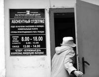 ЖКХ предъявит счет? Попроси перерасчет