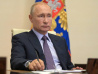 Центр  управления  регионом