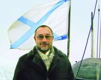 Под одним небом