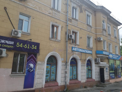 Где эта улица, где этот дом