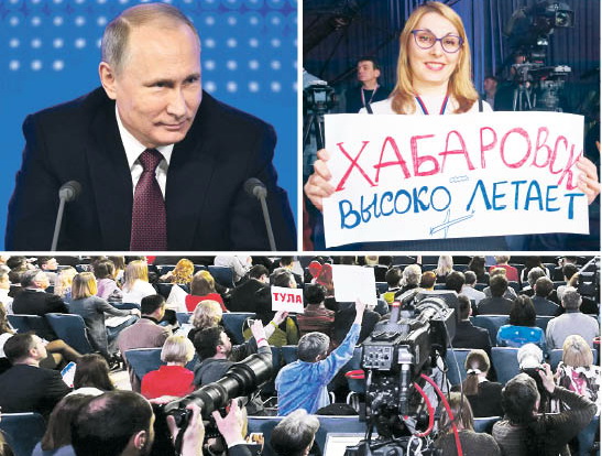 Владимир Путин пожелал Терпения и пообещал поддержку