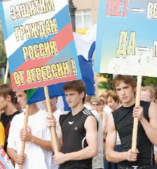 Нет - войне!