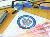Единый налоговый платеж - способ рассчитаться заранее