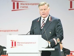 Из Хабаровска во Владивосток пойдёт свой «Сапсан»