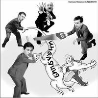 Меняем ведро сметаны на минуту смеха