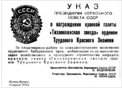 В 90 лет жизнь только начинается