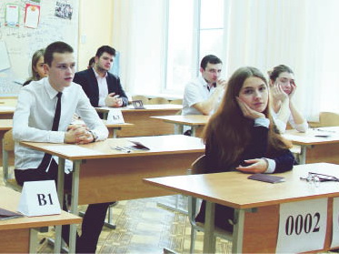 Какими будут школьные экзамены