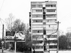 Где эта улица, где этот дом