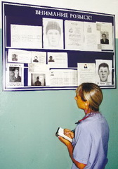 Ушла и не вернулась