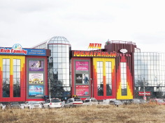Где эта улица, где этот дом
