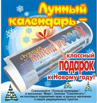Каким будет год Луны