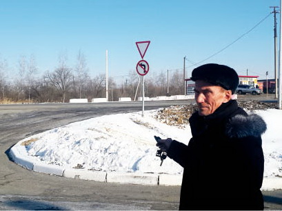 Приамурский тупик посреди федеральной трассы