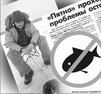 У края свой нацпроект - диспансеризация Амура