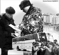 Миграция: встречают по паспорту, а провожают... силой