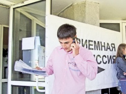 Что новенького вузы нам готовят