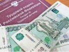 Задолженность погашена