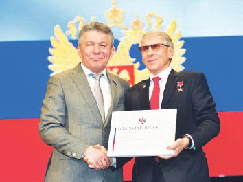 Краевая дума праздновала дату