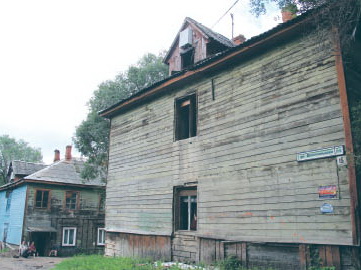 Чиновникам поручено выйти из «зоны страха»