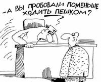 Последний коммунальный герой