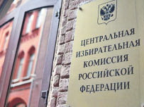 Депутата в Госдуму  сможем и в Москве выбрать