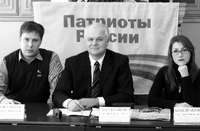 «Патриоты России» объявляют войну бюрократии