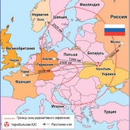 Радиоактивный ликбез