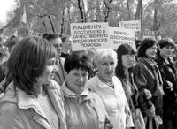 Зачем понадобилась манифестация?