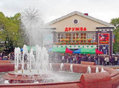 Ну а «Дружба» начинается с премьеры