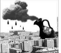 Амурск дышит ртутью