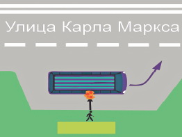 Осторожно двери... не закрываются
