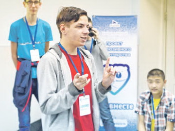 «Мы вместе» - это сила