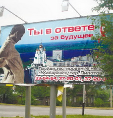 Символ чьей-то странной фантазии
