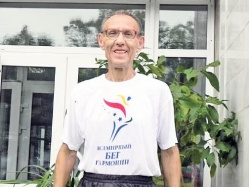 Беги, «Бодрость», беги! 