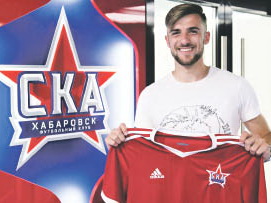 В «СКА-Хабаровске» появился македонец