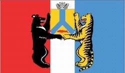 Теперь у Хабаровска есть флаг