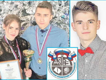 Ради красоты спорта шествуй на Олимп гордо