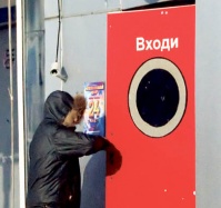 Что ни подвал - то казино