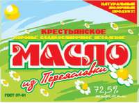 Переяславское масло ­- нежное и настоящее