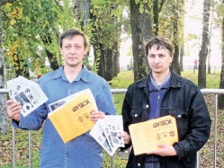 Цифры в футболе тоже играют
