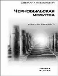 Потом, после нас…