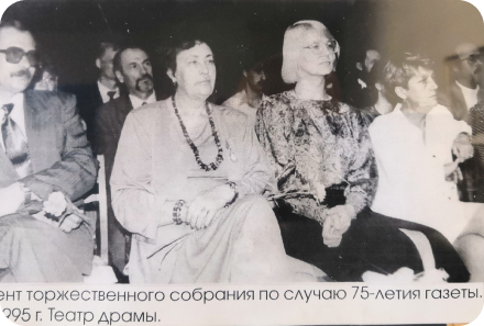 Газета 2